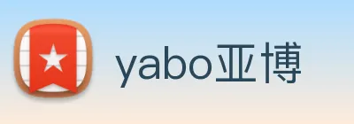 yabo亚博 Logo